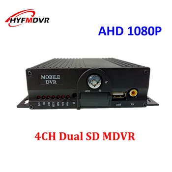 AHD 4 CANALE dual card SD locale de supraveghere video găzdui 4 canale camera MDVR