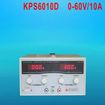 KPS6010D 60V 10A Mare Putere 600W 30V/20A Laborator de Alimentare,Reglabil 0.1 Un Comutator de alimentare DC