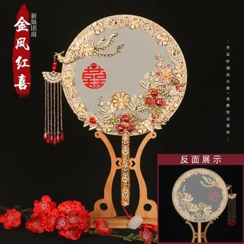 Activități preferențiale stil Vechi grup fan mireasa Xiuhe îmbrăcăminte Chineză nunta nunta cu flori