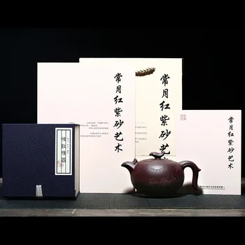 Changyuehong manual ceainic cu două aripi zboară violet ceainic de lut gros personalizate gravura un substitut