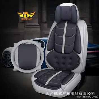 NOUL scaun Auto capacul 5 locuri （față și spate）Non-alunecare de lux din piele perforata universale piese auto Potrivite pentru 98% modele de masini