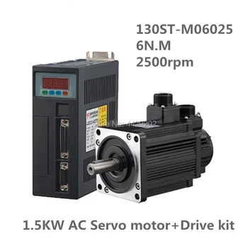 220V 1.5 KW 130ST-M06025 AC Servo motor 1500W 2500 RPM 6N.M ac drive magnet permanent Adaptate Driver