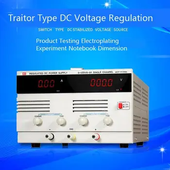 Direct Reglabil Furnizare Reglementată reglabil 120V 5A Modul de Comutare de laborator Putere Experiment de Reparații de Încercare de Anduranță DC regulator