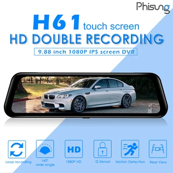Multi-funcție H61 Full HD 1080p DVR Auto Oglinda Retrovizoare Dashcam Durabil Camera retrovizoare cu Camera retrovizoare