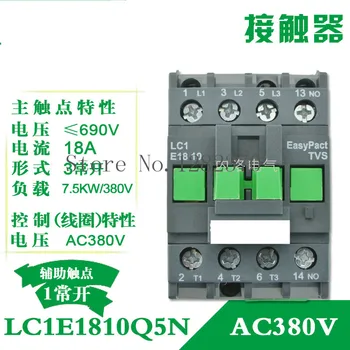 Autentic original AC contactor LC1E18 LC1E1810Q5N LC1E1810C5N LC1E1810M5N LC1E1810B5N LC1E1810F5N 1 normal deschis-10BUC/LOT