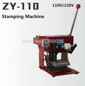 1buc ZY-110 manual de ștanțare la cald mașini manuale de stamper piele embosare masina zonă de Imprimare 110*120MM
