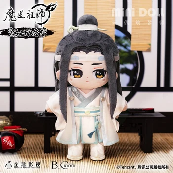 Anime Chen Qing Ling Lan Wangji 20cm Umplute Jucărie de Pluș Moale #7113 Copii Cadou de Crăciun