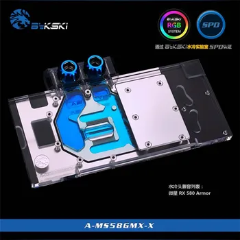 Bykski PC de răcire cu apă GPU cooler placa video, placa Grafica Radiator pentru MSI RX580/480 de Jocuri X8G/8G/4G-O-MS58GMX-X