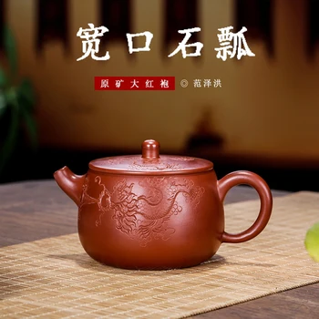 Yixing Violet Ceainic de Lut Dahongpao Sculptate Dragon Model Gura Largă Piatra Lingura Oală de Ceai Kung Fu Set Ceainic 250ml