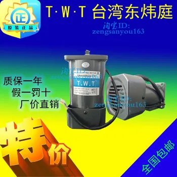 TWT Taiwan est Hui curtea de import control motor 5 ik60/90/120 / rgus - CF / 5 ik60rgn - CF motor