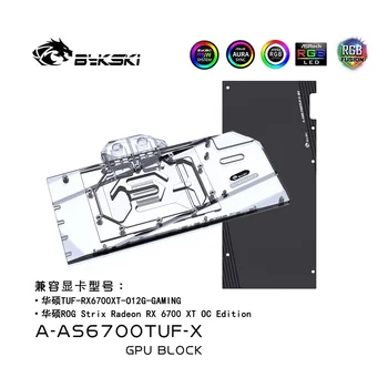 Bykski GPU cooler de apă Bloc Pentru ASUS ROG STRIX Radeon RX6700XT OC Edition TUF O12G JOCURI PC de răcire cu apă O-AS6700TUF-X