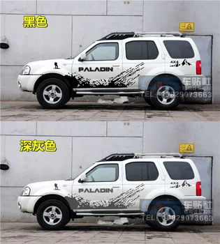 Autocolante auto PENTRU Nissan Paladin Ușă corp decor exterior modificare autocolante Paladin sport off-road autocolante