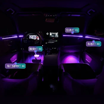 Potrivit pentru Lexus RX 2016-2020 LED-uri de Lumină Ambientală Atmosferă de Lumină de Interior Modificarea 64-Tapiterie de culoare de Lumină Original Buton