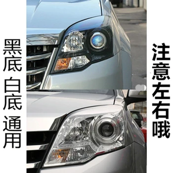 Mașina Din Față Faruri Capacul Obiectivului Auto Faruri Lampcover Transparente, Abajururi De Lampă Shell Pentru Haval H5 Accesorii Auto
