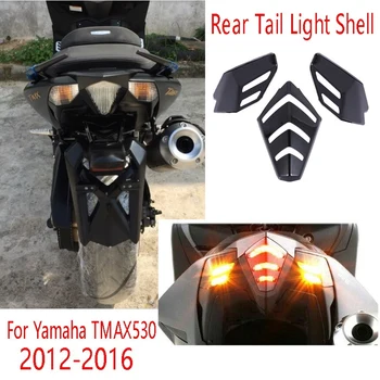 Motocicleta Lumina de Semnalizare Față-Spate, Coada Shell Lumină Intermitentă Acoperire Pentru Yamaha TMAX530 2012-2016