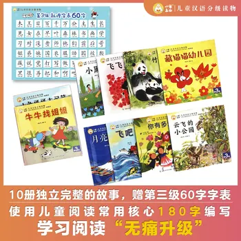 Miel la Deal Cărți pentru Copii, Un Set Complet De 30 de Alfabetizare pentru Copii Cărți de Iluminare Cărți de Lectură Înainte de Începutul Predare