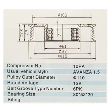 Noi 10PA Auto A/C Aer Conditionat Compresor Ambreiaj Pentru Toyota AVANZA1.5 12V 6PK 30*52*20 ac ambreiaj