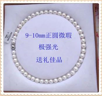 925 Dna naturală mare de apă Dulce colier de perle de 10-11mm Cerc Colier Cadou pată de lumină Bai Li Perla 18