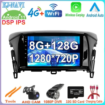 9 Inch Android 11 Pentru Mitsubishi Eclipse Cruce 1 2017 - 2021 Video Auto Radio Stereo Multimedia Player Navigatie GPS Nu 2din DVD