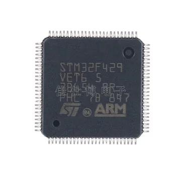 STM32F429VET6 nou original LQFP-100 ARM 32-bit microcontroler single-chip microcomputer cip